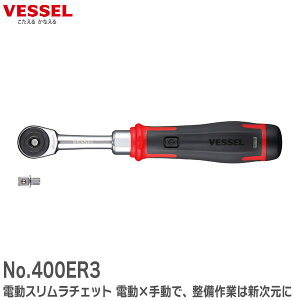 No.400ER3 �d���X�������`�F�b�g �d��×�蓮�ŁA������Ƃ͐V������ �ʏ�̃��`�F�b�g�n���h���ƕς��Ȃ��T�C�Y�œd���� �x�b�Z�� ( VESSEL )�y �݌ɂ��� �z