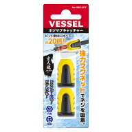 NMC-2PY ネジマグキャッチャー イエロー ( 2個入り ) No. NMC-2PY 玄人魂 ベッセル ( VESSEL )