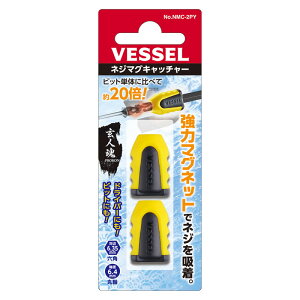 NMC-2PY �l�W�}�O�L���b�`���[ �C�G���[ ( 2���� ) No. NMC-2PY ���l�� �x�b�Z�� ( VESSEL )