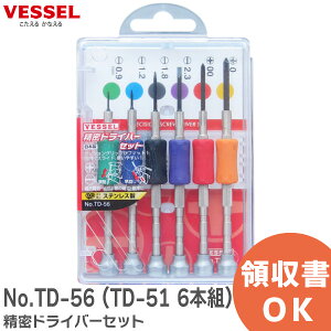 No.TD-56 (TD-51 6�{�g) �����h���C�o�[�Z�b�g �x�b�Z�� ( VESSEL )