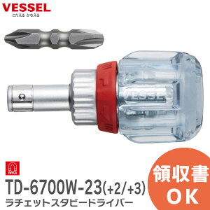 TD-6700W-23(+2/+3) ���`�F�b�g�X�^�r�[�h���C�o�[ No. TD-6700W-23 ( +2/+3 ) �x�b�Z�� ( VESSEL )�y �݌ɂ��� �z