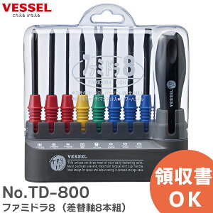 �t�@�~�h��8 No.TD-800 ( ���֎�8�{�g ) �x�b�Z�� ( VESSEL )�y �݌ɂ��� �z