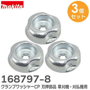 168797-8 y i 3Zbg z NvbV[CP ni @E@ p MUR366D p }L^ ( MAKITA )