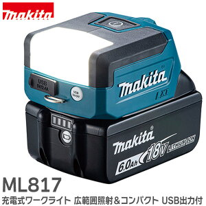 ML817 [d[NCg L͈͏ƎˁRpNgTCY USBo͕t 18V / 14.4V }L^ ( MAKITA )