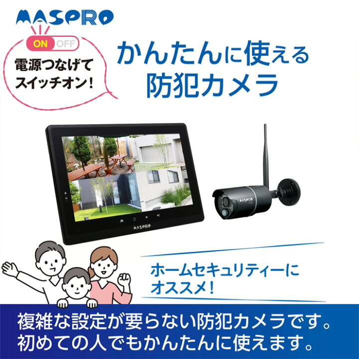 楽天市場】EP2WCF-C 増設用カメラ バレットタイプ センサーライト付 