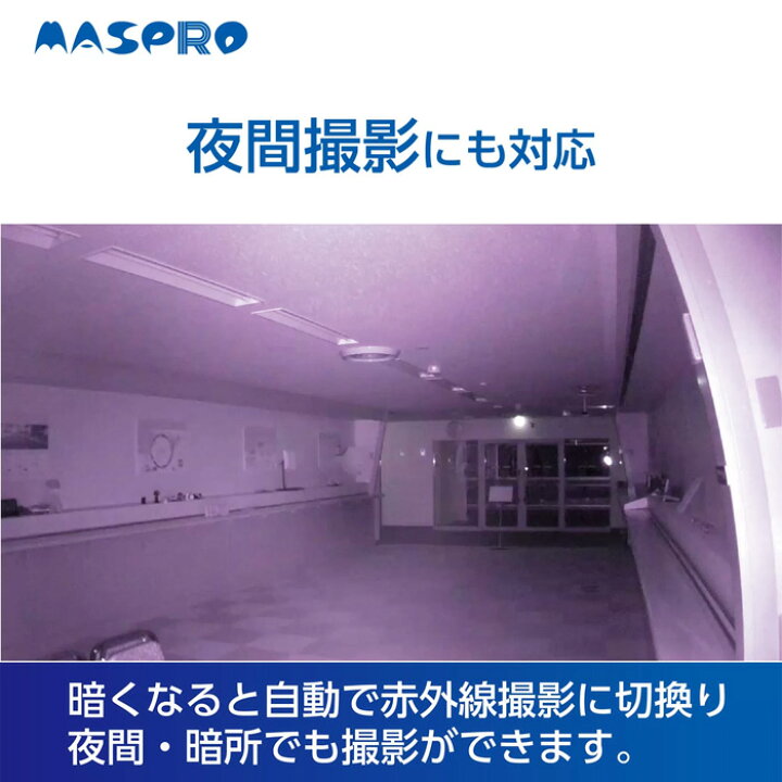 楽天市場】EP2WCF-C 増設用カメラ バレットタイプ センサーライト付  