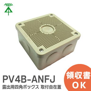 PV4B-ANFJ �����H�� �I�o�p�l�p�{�b�N�X ��t���݊W �P�[�u���u�b�V���O�t�� �x�[�W�� PV4BANFJ�y �݌ɂ��� �z