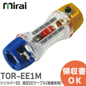 TOR-EE1M gbp[EE EEP[u ( ≏̗p ) ނ H ( MIRAI )