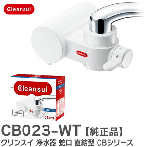 CB023-WT NXC 򐅊 ֌ ^ CBV[Y zCg g₷RpNgf ֌^򐅊 OHP~J ( Mitsubishi Chemical ) ( CB013-WT  pi )