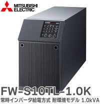 楽天市場】fw-s10-1.0kの通販