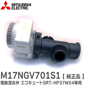 M17NGV701S1 d y i Vi z GRL[g SRT-HP37WX4 GE-55-BSG SRT-HP46W4 SRT-HPT46WDX3 p d MP35GU i OHd@ ( MITSUBISHI ELECTRIC )y ݌ɂ z