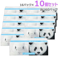 ネピア 鼻セレブ ポケットティッシュ 16個パック ×【 10個セット 】 ( 計160パック ) ( 24枚・12組×16P…