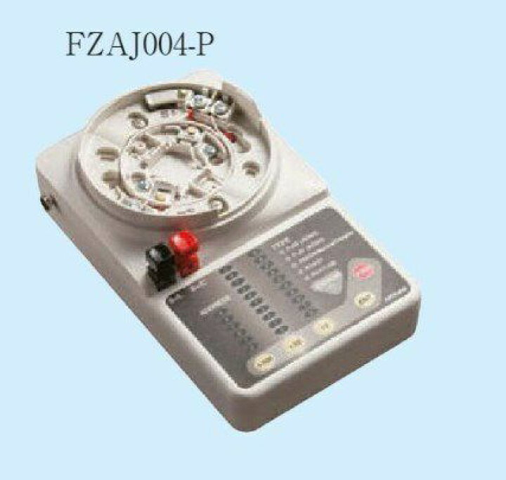 楽天市場】FZAJ004-P 能美防災 進PIIIシステム用アドレス設定器 : 商材 