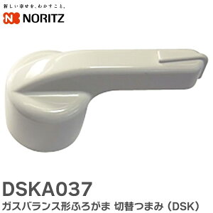 DSKA037 KXoX`ӂ낪 ؑւ܂ ( DSK ) y i z V[oǂ̐ؑւ܂ m[c ( NORITZ )y ݌ɂ z