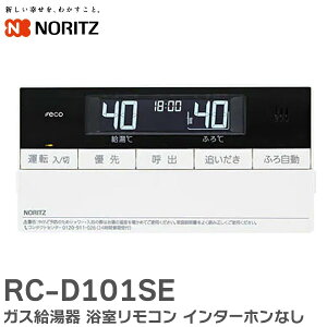 RC-D101SE KX R C^[zȂ R[hFSHC7123y ݌ɂ z