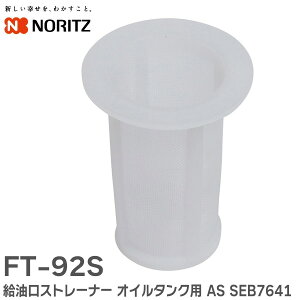 FT-92S Xg[i[ IC^Np AS iԍ: SEB7641 m[c ( NORITZ )y ݌ɂ z