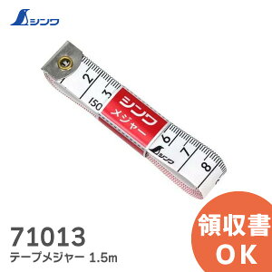 71013 e[vW[ 1.5m V SHINWA mقȖʂ̑ɍœK