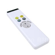 NRL-352P1-JP 【 純正品 新品 】 ODELIC LEDシーリングライト用 付属リモコン 調光リモコン ( RC701W ) …