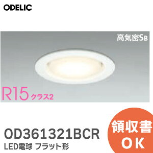 OD361321BCR I[fbN ( ODELIC ) LEDd tbg` M100WNX Bluetooth EF CONNECTED LIGHTING dF`F Rg[[ʔ yItzCgz