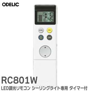 RC801W LEDR V[OCgp ^C}[t tpl^Cv RC 801W I[fbN̏Ɩ@ ODELICy ݌ɂ z