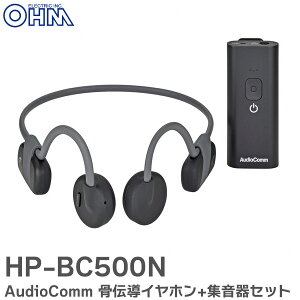 HP-BC500N AudioComm `Cz+WZbg 03-1700 `CzƏW킪BluetoothŎڑ `Cz͒PƂŃX}zƐڑł܂ I[d@ OHM