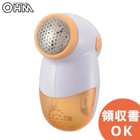 KAJ-KE508R 毛玉取り たまご型フォルム オーム電機 オレンジ [品番] 08-3311 外刃32mm KAJ-KE508R 08-3311 OHM 手のひらサイズで小さく軽い 使いやすいグリップ式 外刃カバー付 着脱式で毛玉収納ケース【 在庫あり 】