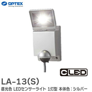 LA-13(S) F LEDZT[Cg 1^ {̐FFVo[ JɋAN̖h\ IP45 OPTEX ( IvebNX )