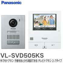 楽天市場】vl-swd505ksの通販 