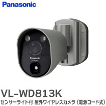 楽天市場】vl－wd812kの通販