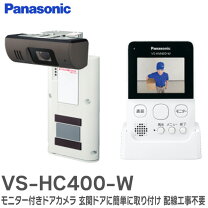 楽天市場】パナソニック vs dc 400の通販