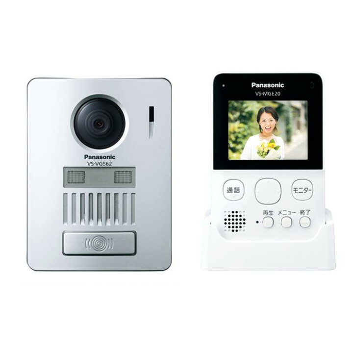 楽天市場】VS-SGE20LA ワイヤレス テレビドアホン 配線工事不要 