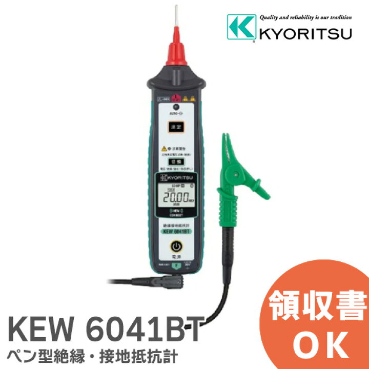 楽天市場】KEW 6041BT ペン型絶縁・接地抵抗計 共立電気計器 KYORITSU  