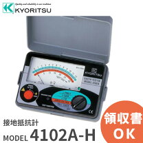 楽天市場】共立電気 4102aの通販