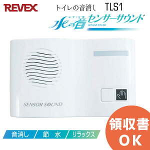 TLS1 ̉ ZT[TEh [xbNX REVEX gC̉ GȂ̂ŉqI ECX\h gC  