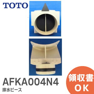 AFKA004N4 rs[X Ci rp rs[X yiz TOTO ( g[g[ )y ݌ɂ z