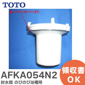 AFKA054N2  ̂т̂їp Ci r TOTO ( g[g[ )y ݌ɂ z