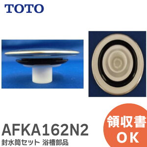 AFKA162N2 Zbg i   TOTO ( g[g[ )y ݌ɂ z