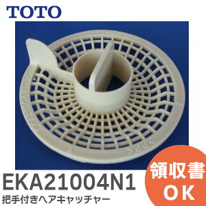 EKA21004N1 ctwALb`[ TOTO ( g[g[ )y ݌ɂ z