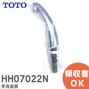 HH07022N  sAXg QR E EXV[Y֊p [^Np Ci yiz ( HH07022S ̌pi) TOTO ( g[g[ )