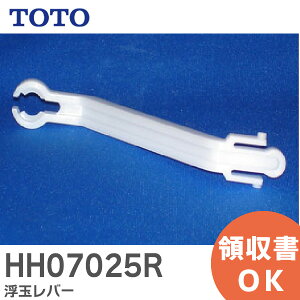 HH07025R ʃo[ yiz TOTO ( g[g[ )y ݌ɂ z