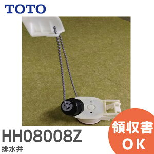 HH08008Z �r���� �y�����i�z TOTO ( �g�[�g�[ )