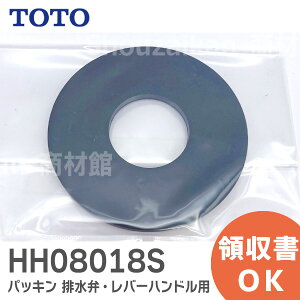HH08018S pbL yiz rفEo[nh p pbL 䓛jbgEpbL TOTO ( g[g[ )y ݌ɂ z