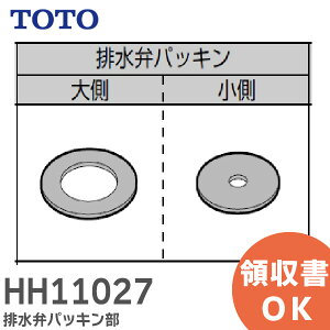 HH11027 rكpbL Ci rفEo[nhp TOTO ( g[g[ )