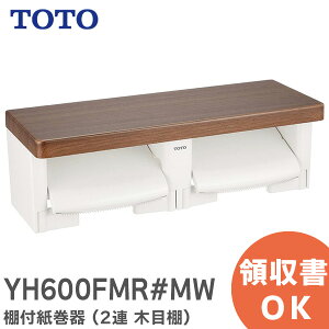 YH600FMR#MW It ( 2A ؖڒI ) y_uEz ItA  TOTO ( g[g[ )