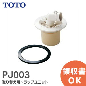 PJ003 ւpgbvjbg ABS TOTO g[g[