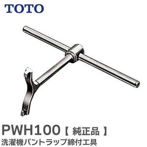 PWH100 @pgbvtH ABSgbv p @p p TOTO ( g[g[ )