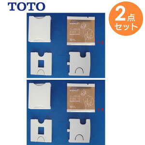 TCA281 y 2_Zbg z tOXZbg ( ΂ ) tOXICV[g8 x2Zbg v16 TOTO ( g[g[ )