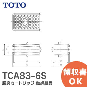 TCA83-6S yizELJ[gbW TOTO EHVbgp G}gi TCA836S ( TCA83-6R ̌p) TOTO ( g[g[ )y ݌ɂ z