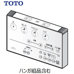 TCM1112S �����R���g�i �����R�� �p TOTO ( �g�[�g�[ )