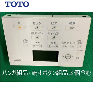 TCM1162-2N �����R���g�i �����R�� �p TOTO ( �g�[�g�[ )